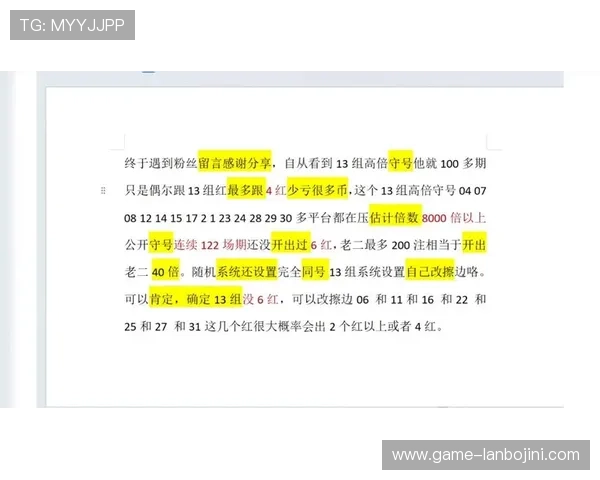 大云发快3开奖规律分析,帮助玩家科学预测提升中奖概率 大云发快3开奖规律分析,帮助玩家科学预测提升中奖概率