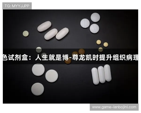 尊龙凯时 人生就是博：如何在变幻中把握每一次机会
