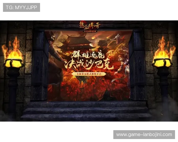 赏金大对决官方手机版多平台兼容，随时随地畅享战斗乐趣