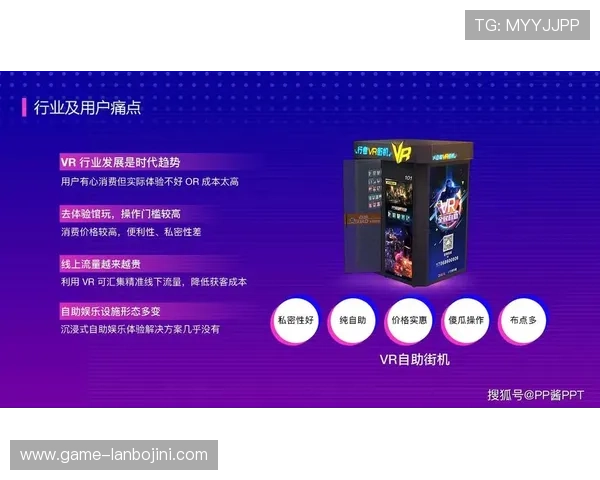 PP娱乐平台优惠活动不断，丰富福利助你轻松赢大奖