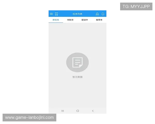 壹号平台注册链接App下载最新版本，确保安全稳定的使用体验