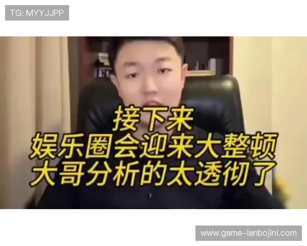 大哥大娱乐网：聚焦娱乐圈最新动态与热门话题的专业资讯门户