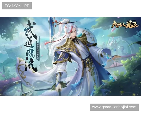 探索ku游九州游戏中的丰富剧情与多样任务挑战