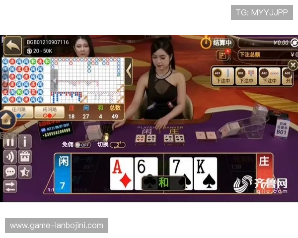 云鼎百家乐:实时直播带你感受真实赌场的刺激体验 云鼎百家乐:实时直播带你感受真实赌场的刺激体验