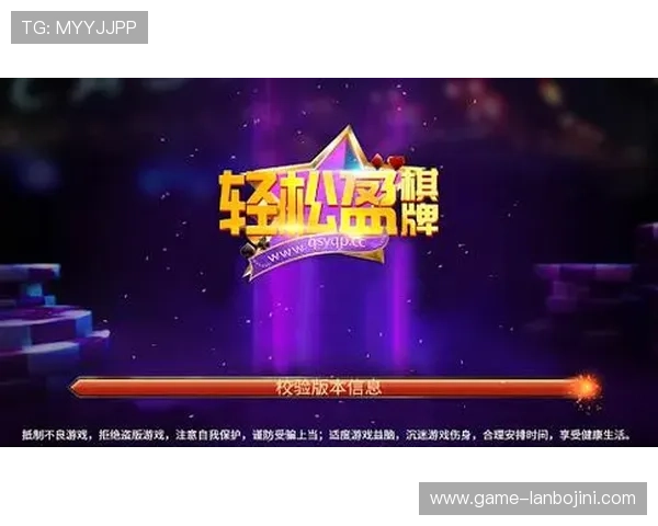 大富豪娱乐平台不断优化游戏体验,提供多样化的优惠活动,助力玩家轻松赢取大奖 大富豪娱乐平台不断优化游戏体验,提供多样化的优惠活动,助力玩家轻松赢取大奖