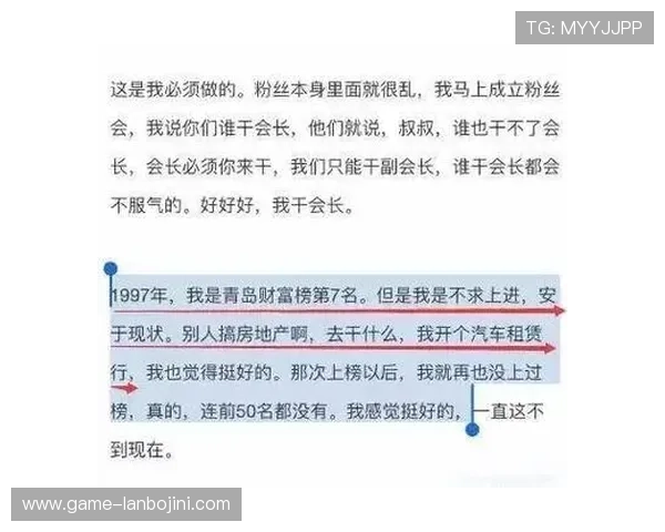 太子娱乐网娱乐圈热点事件深度分析，解读背后隐藏的行业秘密与趋势