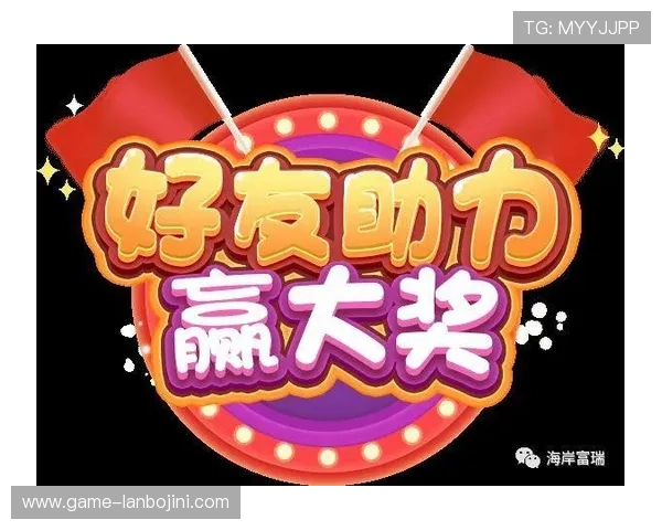 澳门黄金城娱乐平台优惠活动不断，丰富的奖励机制助力玩家轻松赢取大奖