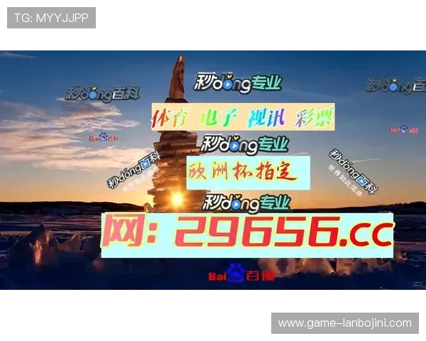 选择可信赖的ag真人试玩平台，保障您的资金安全与游戏体验