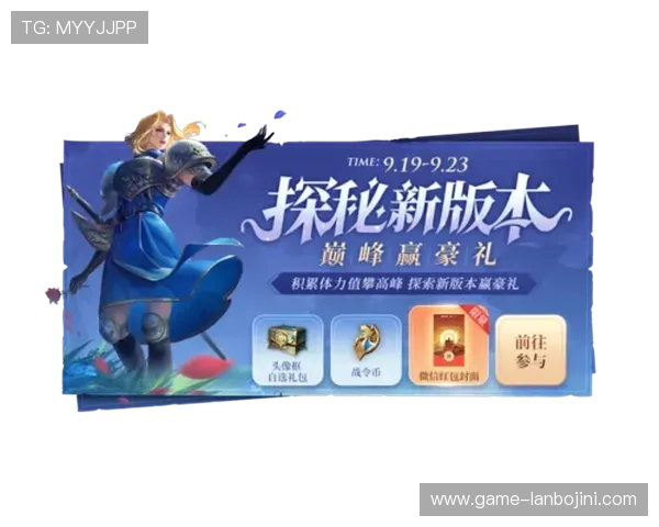 大发娱乐注册优惠活动不断，丰富奖励助你轻松赢取更多游戏福利