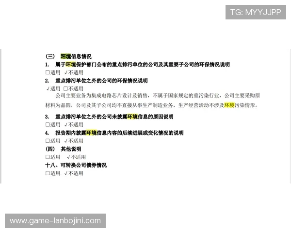 世界杯阿根廷奥地利比赛最新比分信息，赛场动态与球员表现全面报道