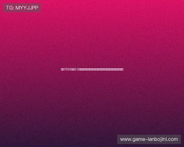 下载7656娱乐3.0安卓版尽享世界杯期间最新比赛资讯和赛程安排全景掌握赛事动态